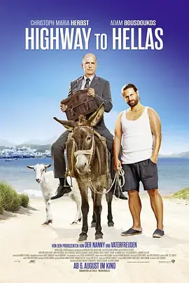 《希腊欢迎你》深度内容解析