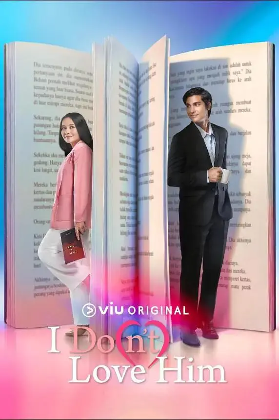 《我（不）爱他》深度内容解析