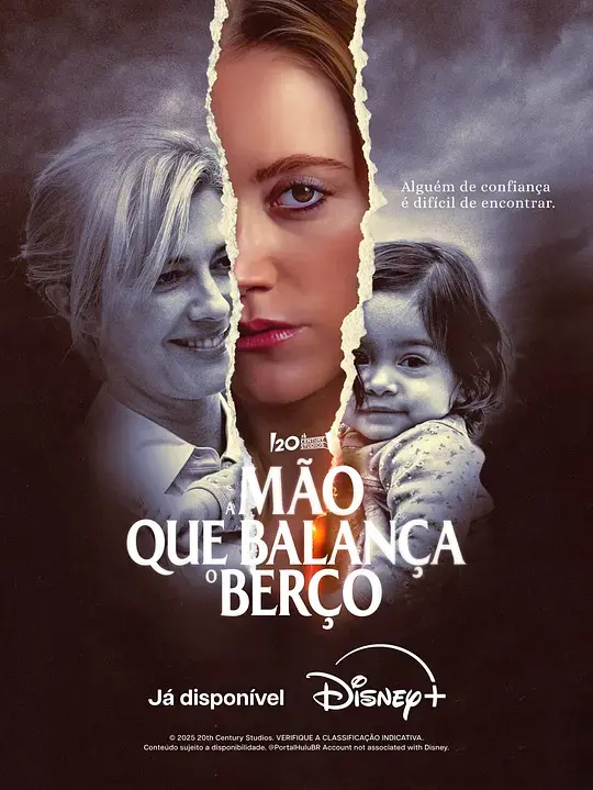 《推动摇篮的手2025》深度内容解析