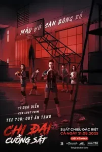 攻击鬼魂13号[电影解说]