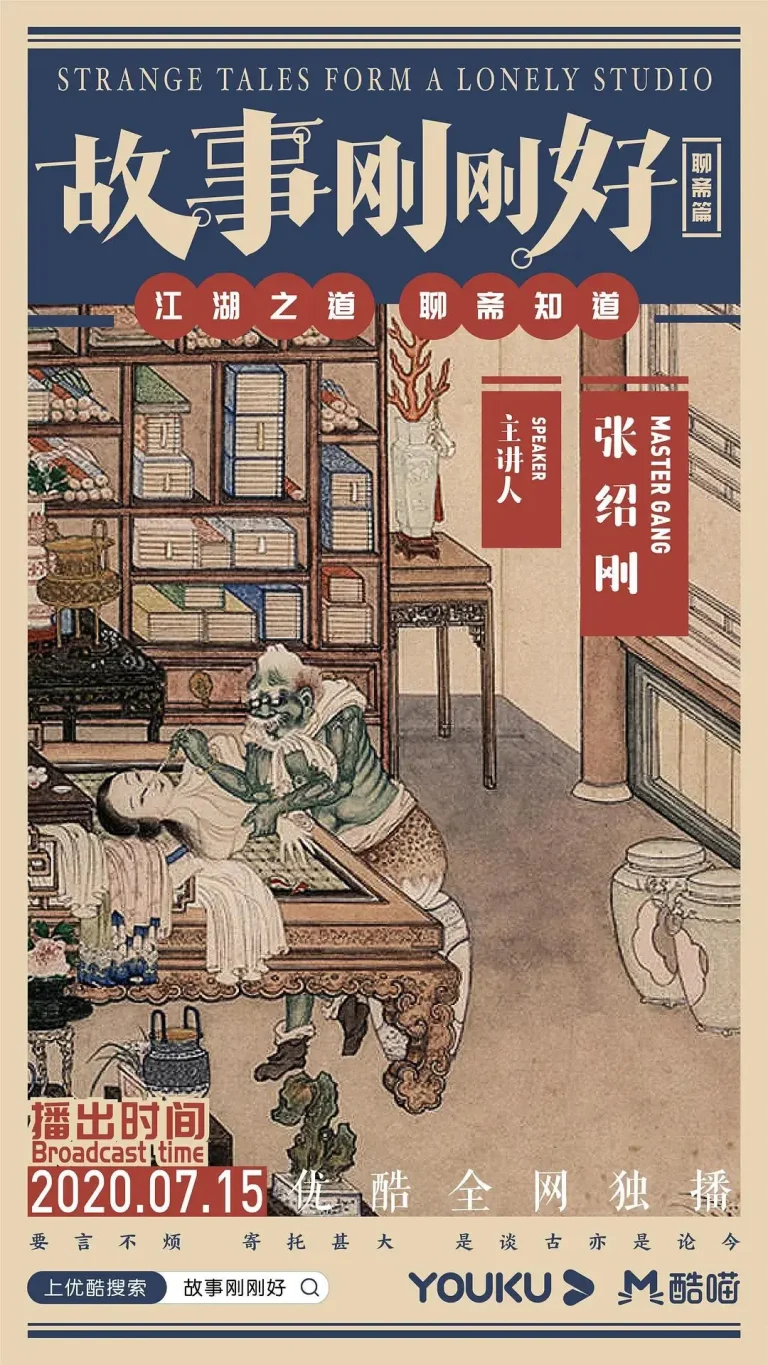 《故事刚刚好》深度内容解析