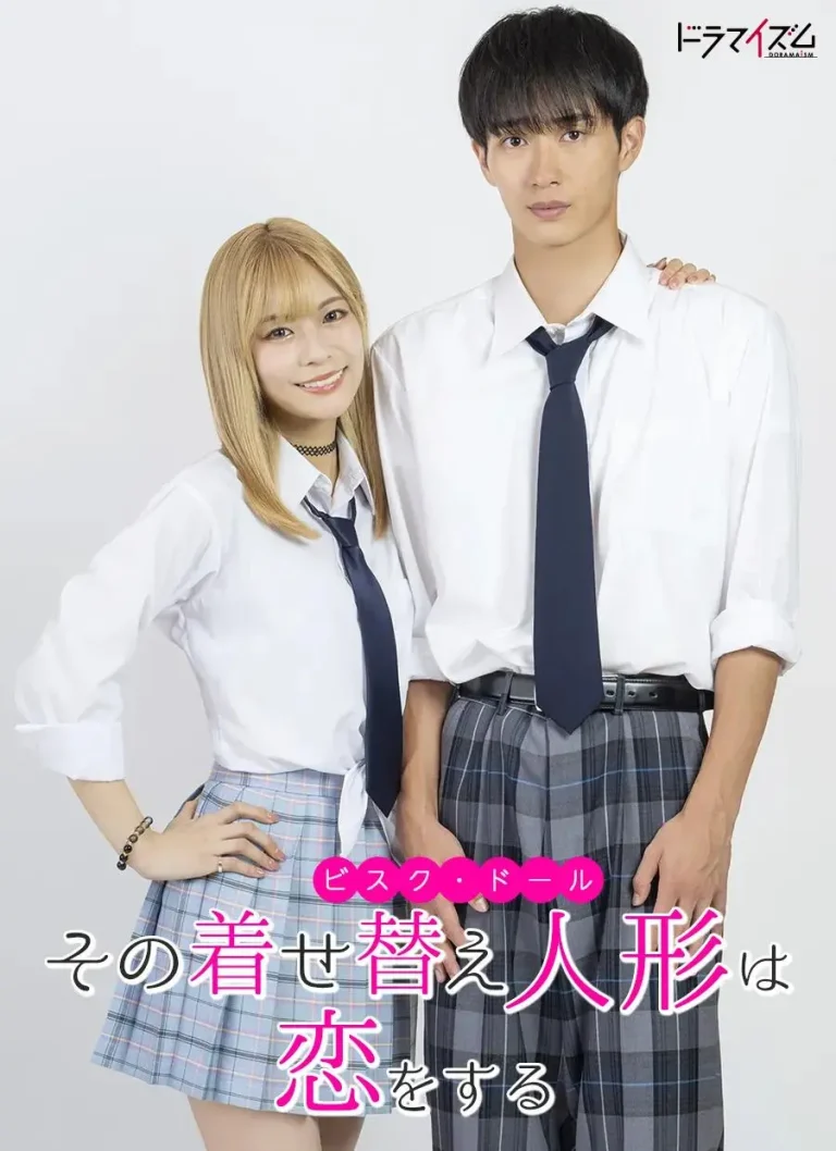 《更衣人偶坠入爱河2024》深度内容解析