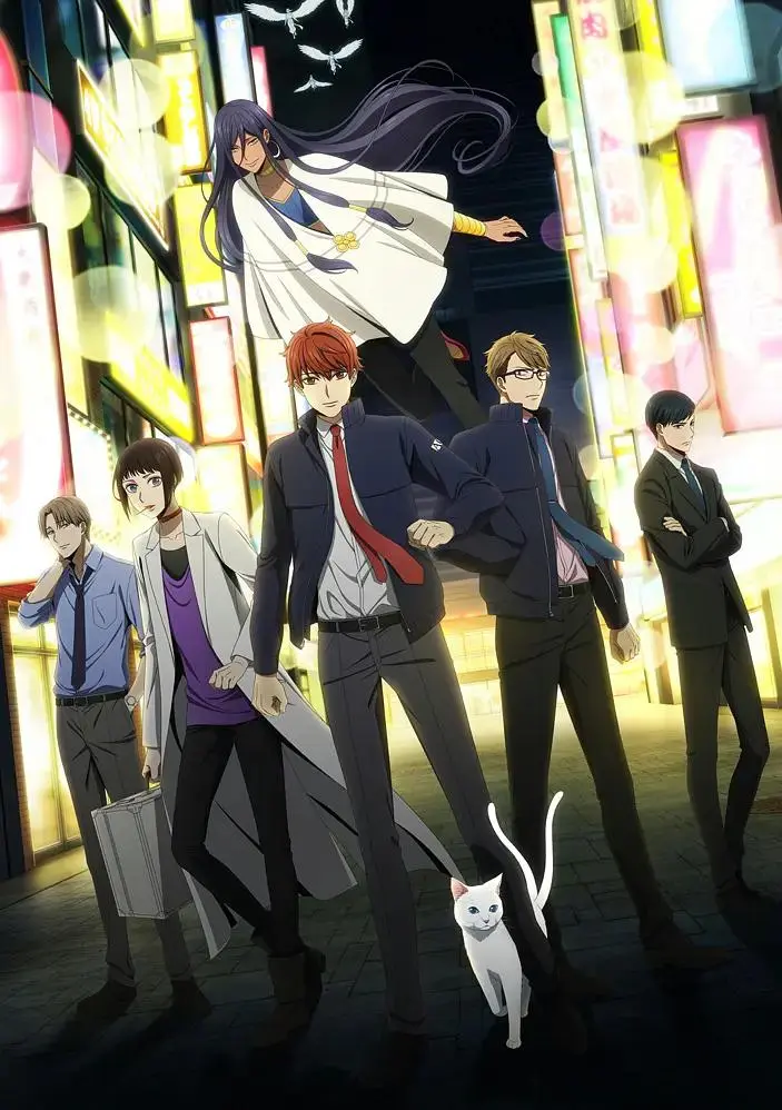 《深夜的超自然公务员》深度内容解析