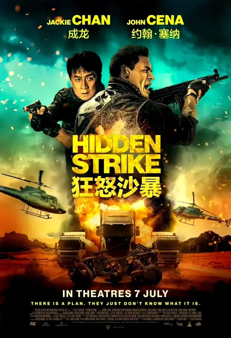 《狂怒沙暴》深度内容解析