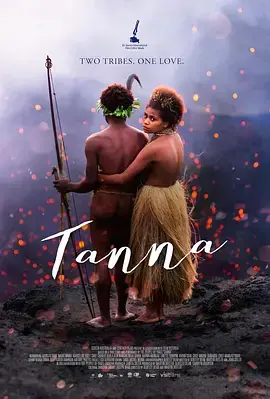 《禁忌之恋2015》全集高清完整版在线观看与剧情解析