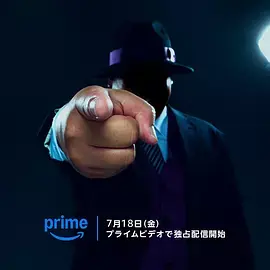 《笑面推销员》全集高清完整版在线观看与剧情解析