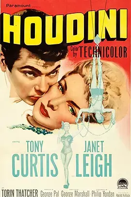 《胡迪尼传》深度内容解析