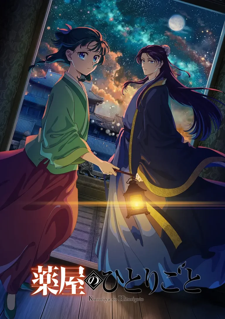 《药屋少女的呢喃第二季》全集高清完整版在线观看与剧情解析