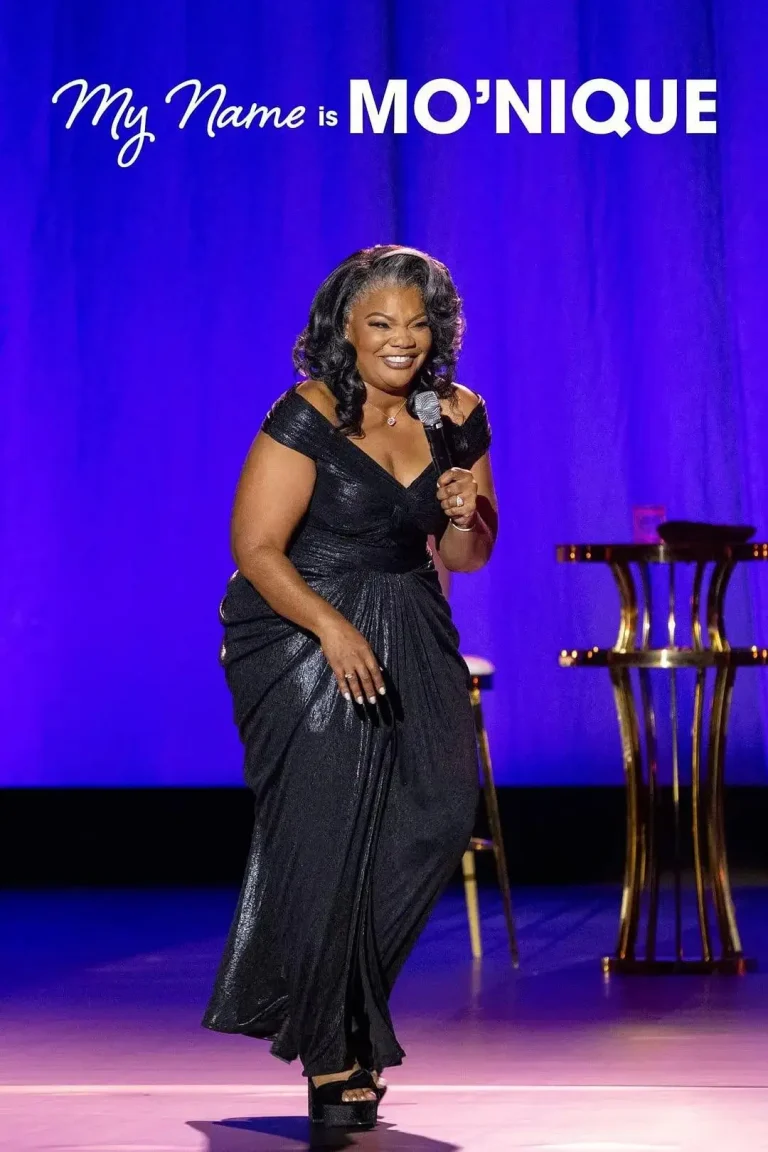 《莫妮克：自我介绍一下》深度内容解析