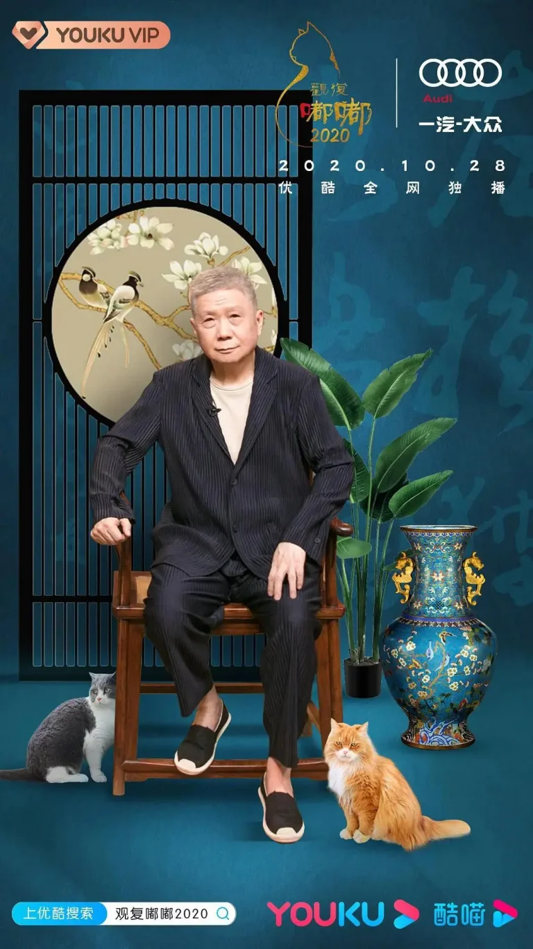 《观复嘟嘟2020》全集高清完整版在线观看与剧情解析