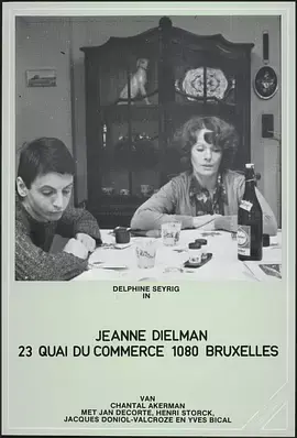 《让娜·迪尔曼[电影解说]》深度内容解析