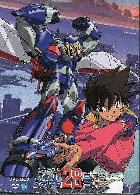 《超电动机器人铁人28号FX》深度内容解析