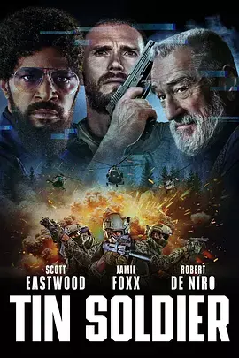 《铁驭神兵2025[电影解说]》深度内容解析