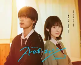 《闪烁的爱情第二季》全集高清完整版在线观看与剧情解析