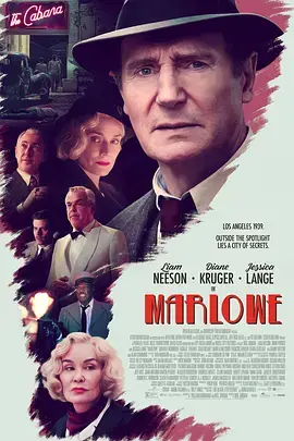 《马洛[电影解说]》深度内容解析