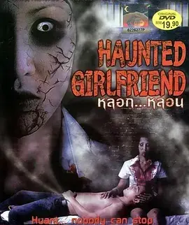 《鬼友女伴[电影解说]》全集高清完整版在线观看与剧情解析