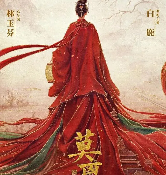 白鹿丞磊《莫离》与张凌赫王楚然《这一秒过火》预约量破300万 _ 资讯配图