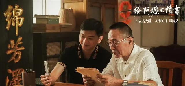 2026年五一档首日票房1.6亿元创11年新低 _ 现场图