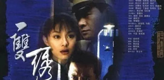 《一只绣花鞋》《止罪海》上映9天票房为零，全国排片不足200场 _ 现场图