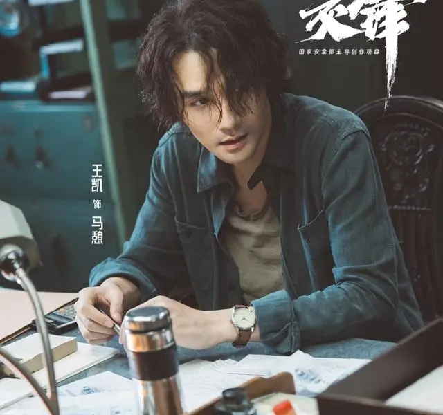 《交锋》央视一套开播，王凯欧豪双雄对峙国安谍战线 _ 相关图片