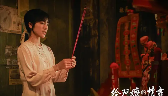 《给阿嬷的情书》票房破1.39亿豆瓣升至9.1分 _ 相关图片