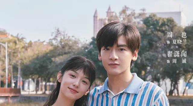 《你好1983》周也饰穿越女高管扎根河南农村 _ 相关图片