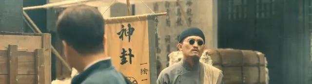 黄瞎子“分文不取”背后的历史依据与战时统战逻辑 _ 资讯配图