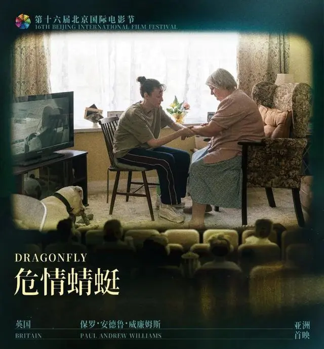于和伟凭《森中有林》获北影节影帝，刘诗诗红毯礼服耗时300小时 _ 相关图片