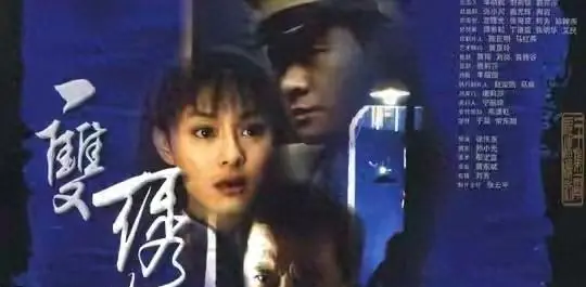 《一只绣花鞋》《止罪海》上映9天票房为零，全国排片不足200场 _ 资讯配图