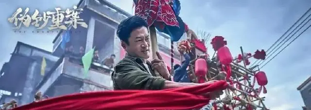 《伪钞重案》5月8日上线聚焦90年代特大假币案改编 _ 现场图