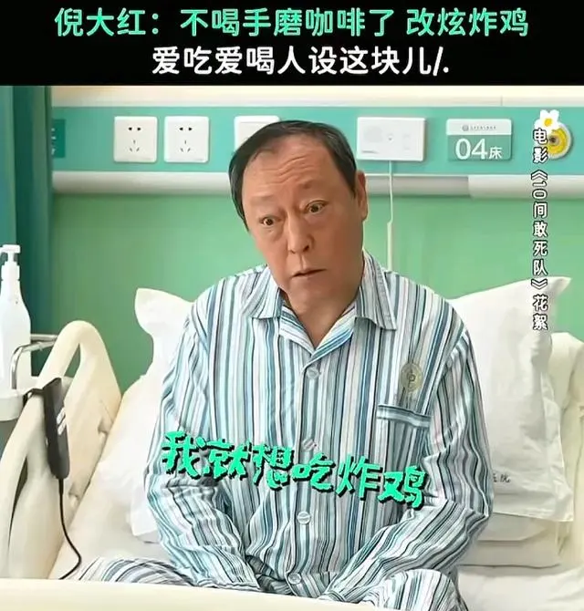 《10间敢死队》以重症病房为背景打造生活化喜剧 _ 现场图