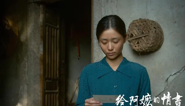 《给阿嬷的情书》豆瓣9.0，潮汕方言片点映破1300万元 _ 现场图