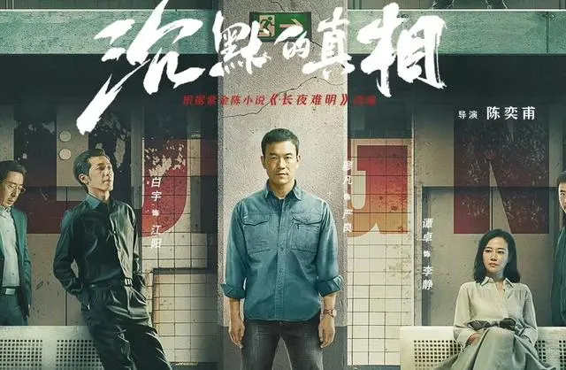 《低智商犯罪》5月上线，陈紫金小说改编悬疑喜剧 _ 现场图