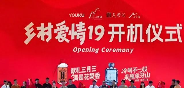 《乡村爱情19》转场海南花梨谷，宋小宝加盟饰演东北赴琼创业者 _ 资讯配图