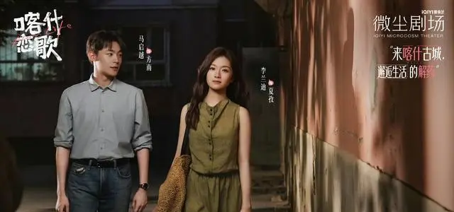 5月起五大平台同步上线5部新剧，李兰迪杨洋张嘉益等主演 _ 现场图