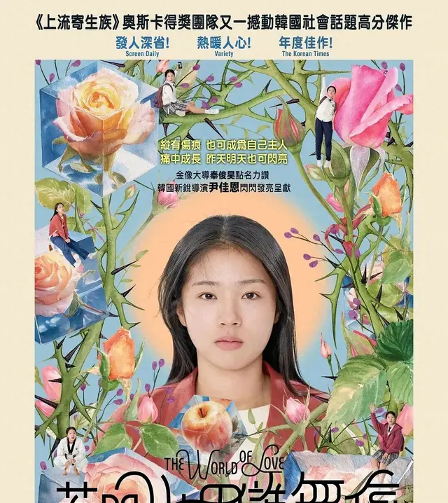 《世界的主人》拒签请愿书镜头成核心隐喻 _ 资讯配图