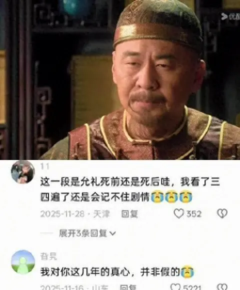 甄嬛与雍正“欲说还休”戏份成《甄嬛传》情感核心 _ 资讯配图