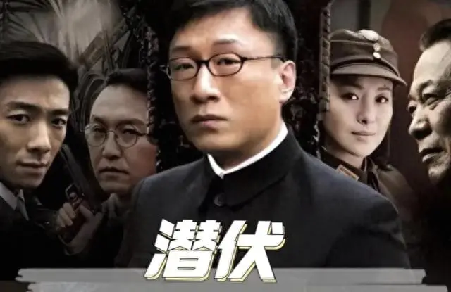 《潜伏》全员悲剧闭环：余则成左蓝翠萍命运三重断裂 _ 资讯配图