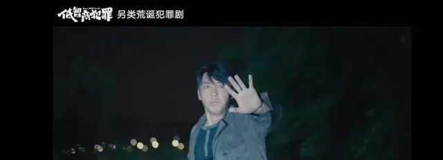 《低智商犯罪》5月6日登陆东方江苏卫视 王骁田曦薇领衔双台联播 _ 现场图