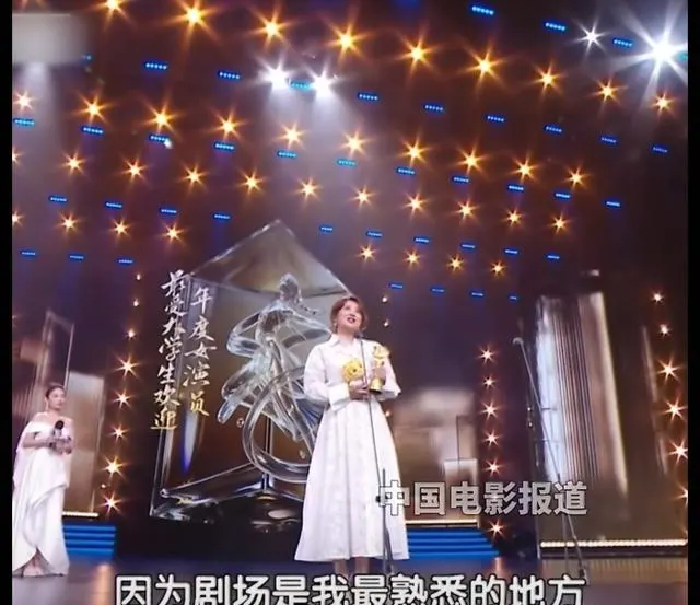 肖战马丽获第33届大影节最受大学生欢迎演员荣誉 _ 相关图片