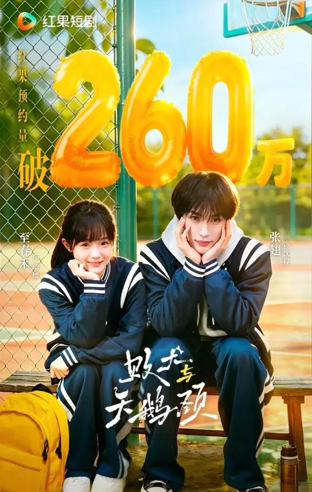 四部短剧首周播放破5亿豆瓣均分7.8 _ 相关图片