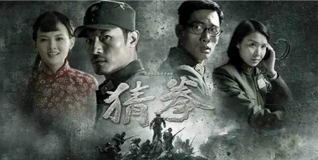 《猜拳》央视八套重播，耿乐公磊双男主硬核谍战再受关注 _ 资讯配图