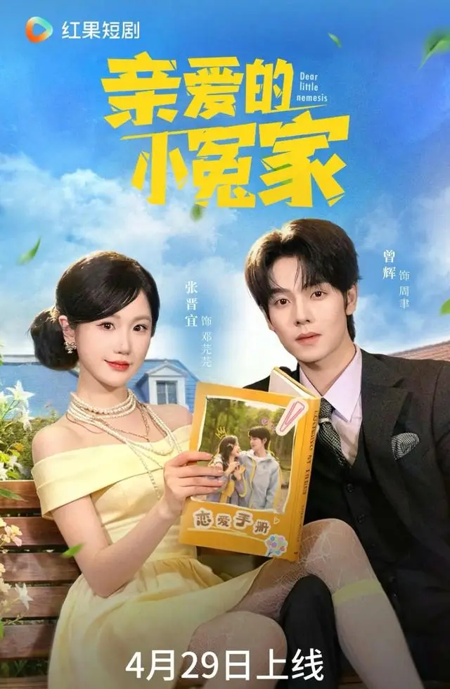 四部短剧首周播放破5亿豆瓣均分7.8 _ 现场图