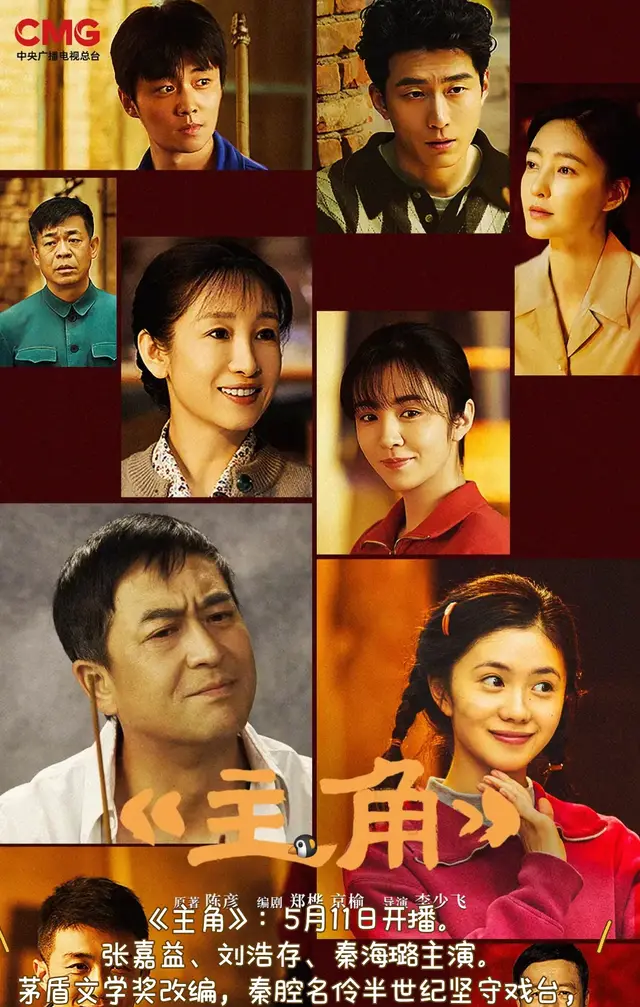 张嘉益杨紫杨洋新剧集中上线，2026年5月平台剧集排播动态更新 _ 相关图片