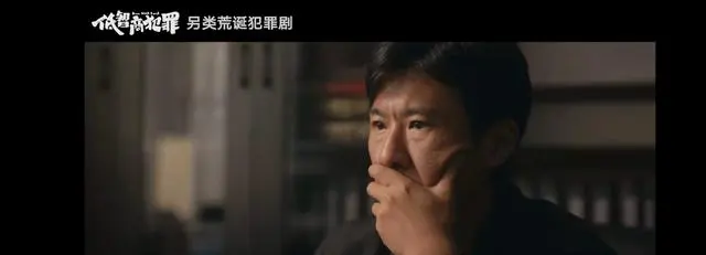 《低智商犯罪》5月6日登陆东方江苏卫视 王骁田曦薇领衔双台联播 _ 相关图片