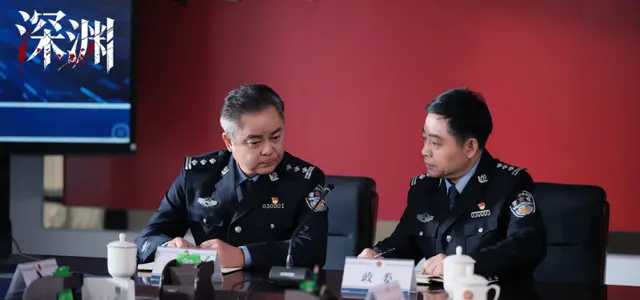 《深渊》开播聚焦铜江三起恶性案件，朱美吉张承领衔刑侦群像 _ 相关图片