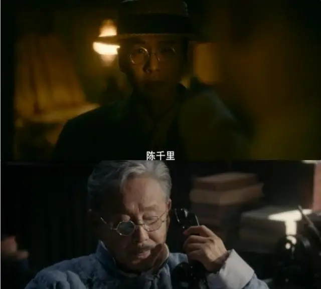 张若昀主演谍战剧《千里江山图》定档，陈道明监制并出演反派叶启年 _ 相关图片