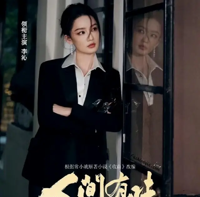 胡歌李沁主演年代剧《人间有味》4月8日央视一套开播 _ 现场图